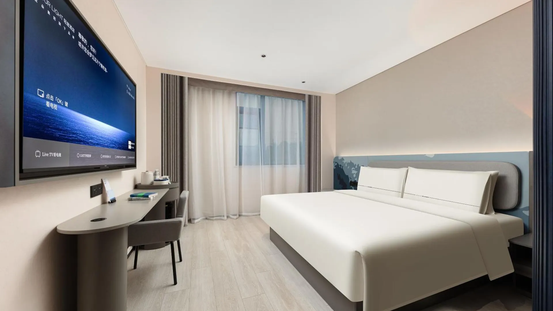 Atour Light Hotel Shanghai Songjiang Jiuting Street 4*,
