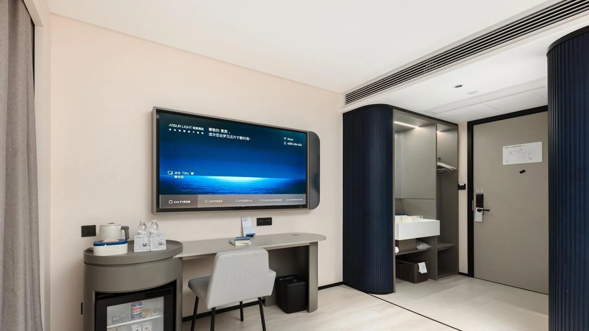 Atour Light Hotel Shanghai Songjiang Jiuting Street 4*,  Čína