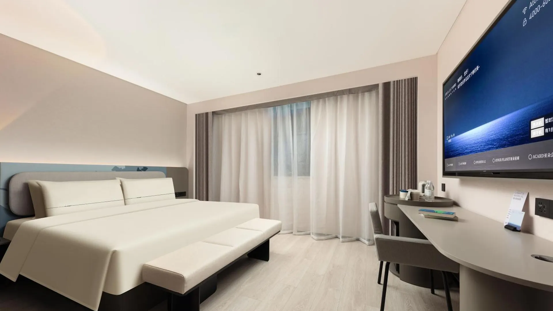 Atour Light Hotel Shanghai Songjiang Jiuting Street
